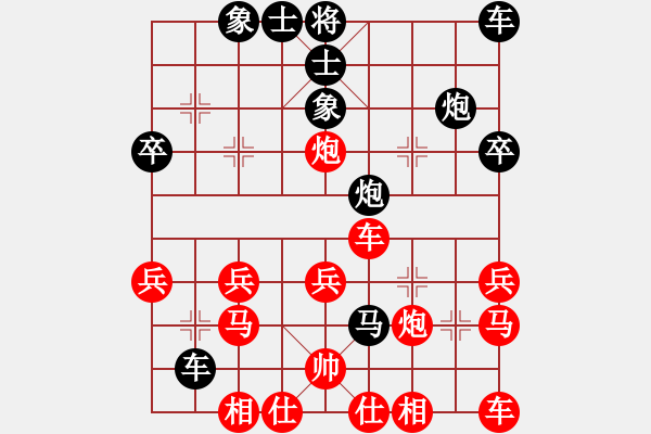 象棋棋譜圖片：破巡河車吃兵用炮打相 - 步數(shù)：30 