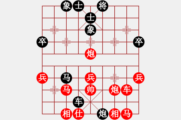 象棋棋譜圖片：破巡河車吃兵用炮打相 - 步數(shù)：50 