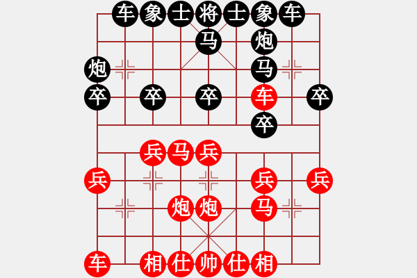 象棋棋譜圖片：別問(wèn)我是誰(shuí)（8-3）先負(fù) wgp2 - 步數(shù)：20 