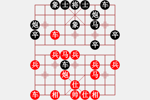 象棋棋譜圖片：別問(wèn)我是誰(shuí)（8-3）先負(fù) wgp2 - 步數(shù)：30 