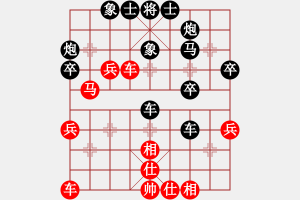 象棋棋譜圖片：別問(wèn)我是誰(shuí)（8-3）先負(fù) wgp2 - 步數(shù)：40 