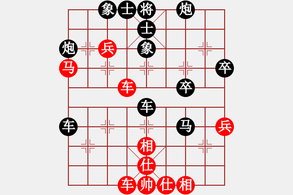 象棋棋譜圖片：別問(wèn)我是誰(shuí)（8-3）先負(fù) wgp2 - 步數(shù)：50 