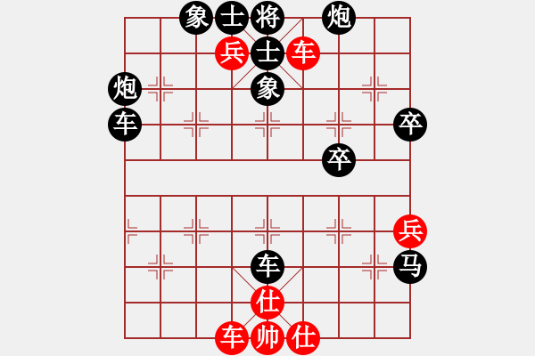 象棋棋譜圖片：別問(wèn)我是誰(shuí)（8-3）先負(fù) wgp2 - 步數(shù)：60 