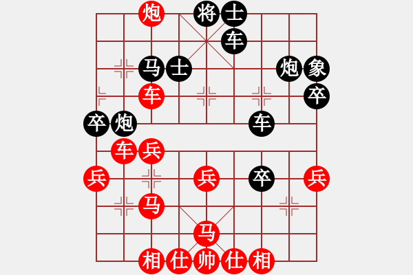 象棋棋譜圖片：聽(tīng)濤＊棋弈天下雷 負(fù) 【非凡華彩】精英々風(fēng) - 步數(shù)：40 