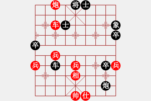 象棋棋譜圖片：聽(tīng)濤＊棋弈天下雷 負(fù) 【非凡華彩】精英々風(fēng) - 步數(shù)：70 