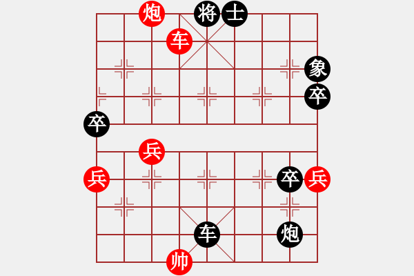 象棋棋譜圖片：聽(tīng)濤＊棋弈天下雷 負(fù) 【非凡華彩】精英々風(fēng) - 步數(shù)：80 