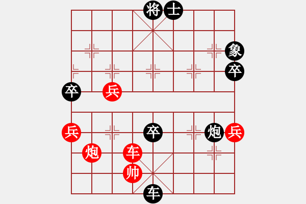 象棋棋譜圖片：聽(tīng)濤＊棋弈天下雷 負(fù) 【非凡華彩】精英々風(fēng) - 步數(shù)：90 