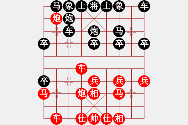 象棋棋譜圖片：郭錦臣先勝崔主權(quán) - 步數(shù)：23 