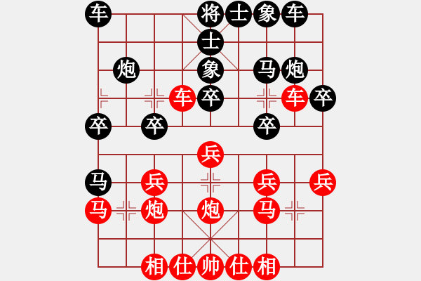 象棋棋譜圖片：馬追飛燕(1段)-負(fù)-中國(guó)狙擊手(3段) - 步數(shù)：20 