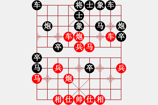 象棋棋譜圖片：馬追飛燕(1段)-負(fù)-中國(guó)狙擊手(3段) - 步數(shù)：30 