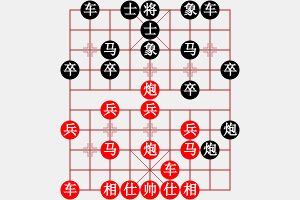 象棋棋譜圖片：天天AI競(jìng)賽區(qū)太守棋狂先勝執(zhí)著Ai1-1·2019·5·1 - 步數(shù)：20 