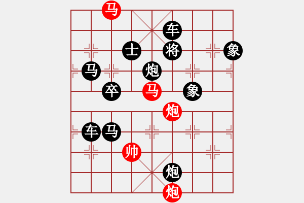 象棋棋譜圖片：☆《雅韻齋》　☆【鴛鴦蝴蝶】☆37　　秦 臻 擬局 - 步數(shù)：60 