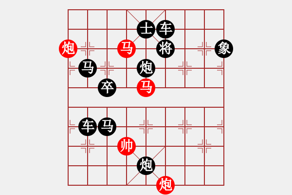 象棋棋譜圖片：☆《雅韻齋》　☆【鴛鴦蝴蝶】☆37　　秦 臻 擬局 - 步數(shù)：73 