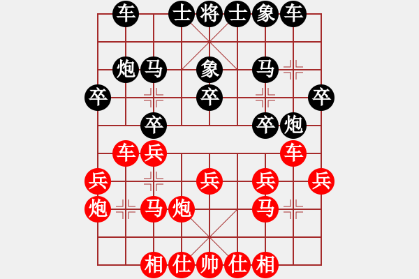 象棋棋譜圖片：第九輪 遼陽市吳金永先勝吉林省徐早發(fā) - 步數(shù)：20 