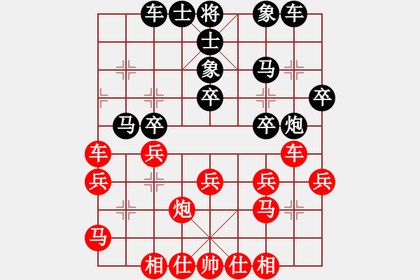 象棋棋譜圖片：第九輪 遼陽市吳金永先勝吉林省徐早發(fā) - 步數(shù)：30 