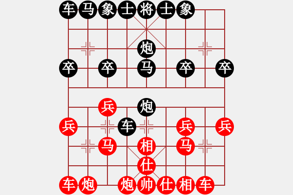 象棋棋譜圖片：www[-] -VS- 橫才俊儒[292832991] - 步數(shù)：20 