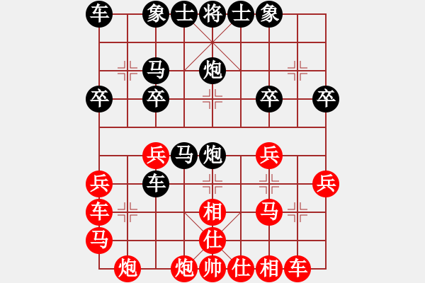 象棋棋譜圖片：www[-] -VS- 橫才俊儒[292832991] - 步數(shù)：30 