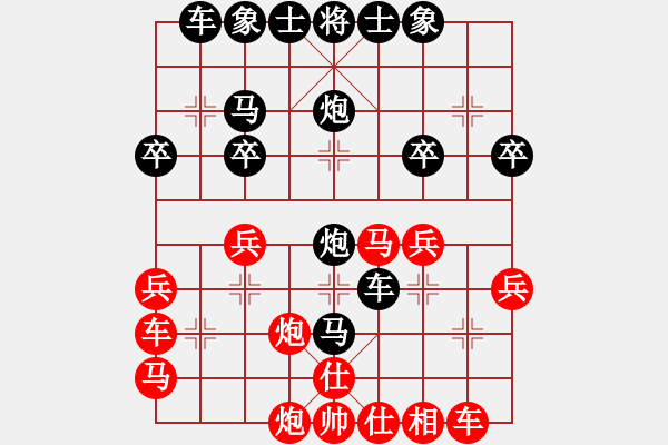 象棋棋譜圖片：www[-] -VS- 橫才俊儒[292832991] - 步數(shù)：36 