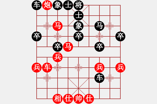 象棋棋譜圖片：淡雅飄香 開局丟車，險(xiǎn)勝 - 步數(shù)：30 