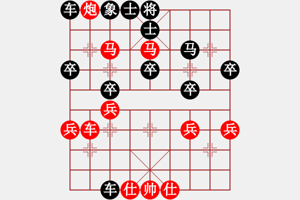 象棋棋譜圖片：淡雅飄香 開局丟車，險(xiǎn)勝 - 步數(shù)：35 