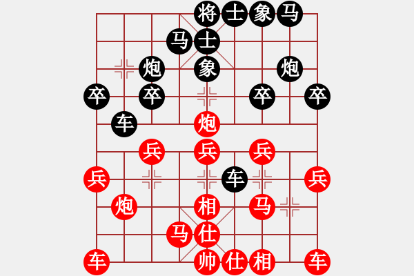 象棋棋谱图片：宿少峰 先和 刘宗泽 - 步数：20 