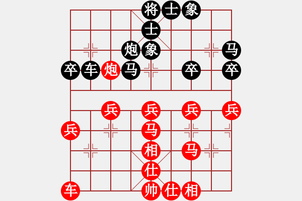 象棋棋谱图片：宿少峰 先和 刘宗泽 - 步数：40 