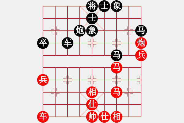 象棋棋谱图片：宿少峰 先和 刘宗泽 - 步数：50 