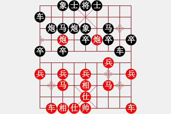 象棋棋譜圖片：純?nèi)松先A山(9星)-負(fù)-三刀五劍(8星) - 步數(shù)：20 