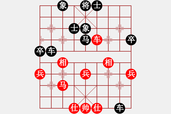 象棋棋譜圖片：純?nèi)松先A山(9星)-負(fù)-三刀五劍(8星) - 步數(shù)：50 