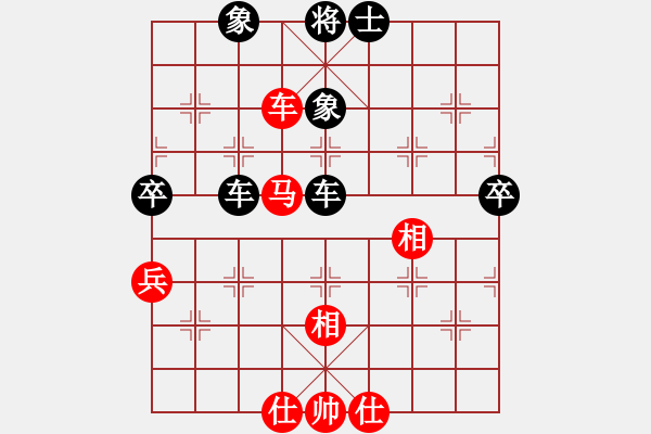 象棋棋譜圖片：純?nèi)松先A山(9星)-負(fù)-三刀五劍(8星) - 步數(shù)：62 