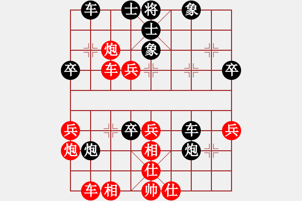 象棋棋譜圖片：sheujensan(2段)-負-天山中神通(2段) - 步數：40 