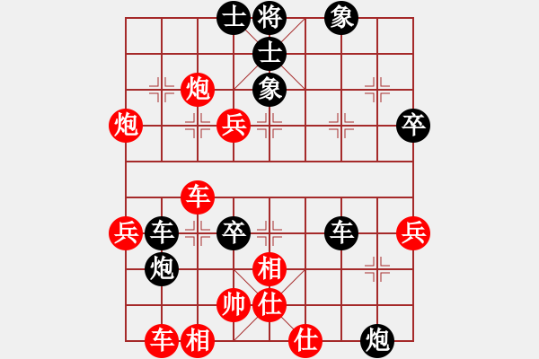 象棋棋譜圖片：sheujensan(2段)-負-天山中神通(2段) - 步數：50 