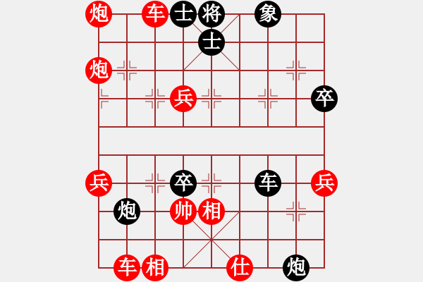 象棋棋譜圖片：sheujensan(2段)-負-天山中神通(2段) - 步數：60 