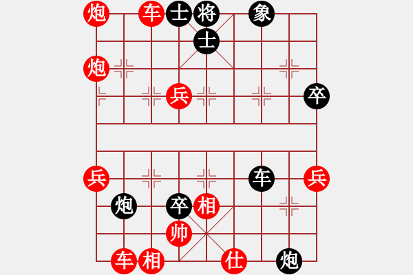 象棋棋譜圖片：sheujensan(2段)-負-天山中神通(2段) - 步數：62 