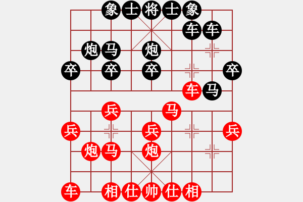 象棋棋譜圖片：幽燕來風(fēng)(7段)-勝-靚仔英吉(月將) - 步數(shù)：20 