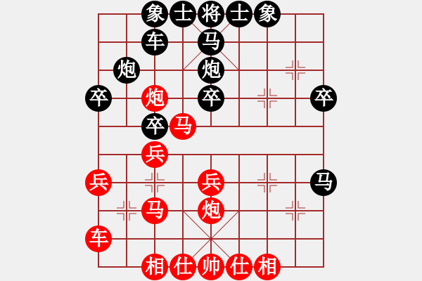 象棋棋譜圖片：幽燕來風(fēng)(7段)-勝-靚仔英吉(月將) - 步數(shù)：30 