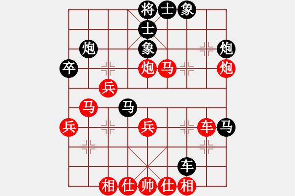 象棋棋譜圖片：幽燕來風(fēng)(7段)-勝-靚仔英吉(月將) - 步數(shù)：50 