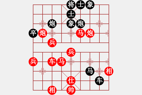 象棋棋譜圖片：幽燕來風(fēng)(7段)-勝-靚仔英吉(月將) - 步數(shù)：70 