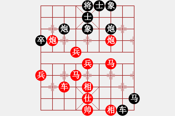 象棋棋譜圖片：幽燕來風(fēng)(7段)-勝-靚仔英吉(月將) - 步數(shù)：79 