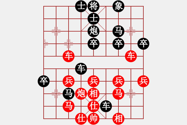 象棋棋譜圖片：以棋會友[314944742] -VS- 橫才俊儒[292832991] - 步數(shù)：40 