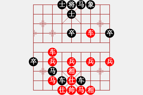 象棋棋譜圖片：以棋會友[314944742] -VS- 橫才俊儒[292832991] - 步數(shù)：50 