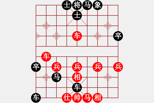 象棋棋譜圖片：以棋會友[314944742] -VS- 橫才俊儒[292832991] - 步數(shù)：56 