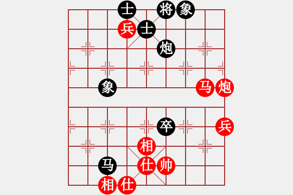 象棋棋譜圖片：網友（先負）燕指蒼穹 - 步數：100 