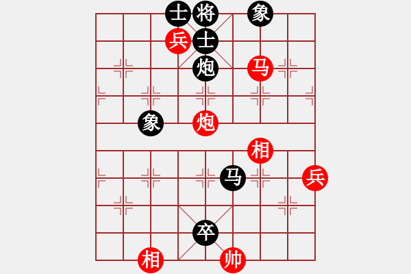 象棋棋譜圖片：網友（先負）燕指蒼穹 - 步數：120 