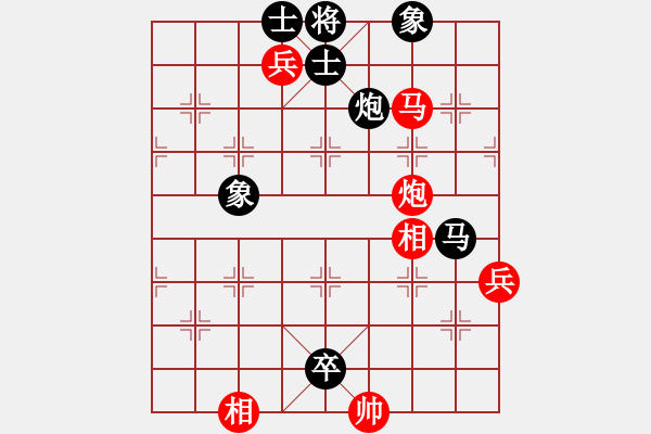 象棋棋譜圖片：網友（先負）燕指蒼穹 - 步數：124 