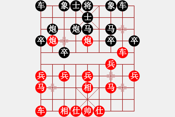 象棋棋譜圖片：網友（先負）燕指蒼穹 - 步數：20 