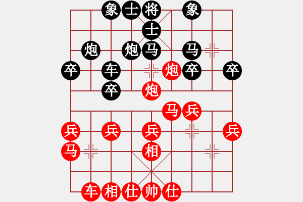 象棋棋譜圖片：網友（先負）燕指蒼穹 - 步數：30 