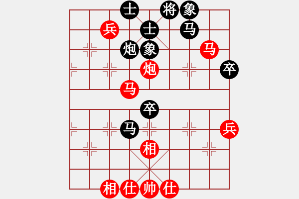 象棋棋譜圖片：網友（先負）燕指蒼穹 - 步數：80 