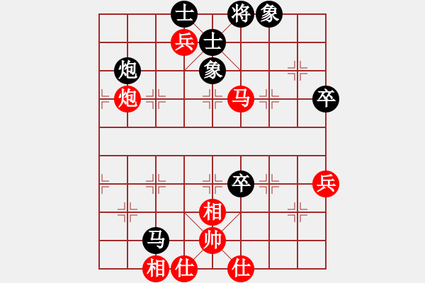 象棋棋譜圖片：網友（先負）燕指蒼穹 - 步數：90 