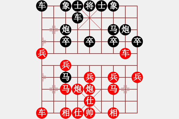 象棋棋譜圖片：風(fēng)雨樓鐵手(4f)-勝-天之鳳(風(fēng)魔) - 步數(shù)：20 